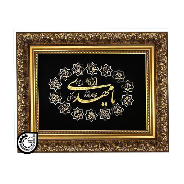 حضرت مهدی عج کد 140